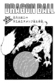 Thumbnail for version as of 15:48, 12 March 2015