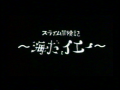 Thumbnail for version as of 14:13, 9 March 2026