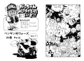 Thumbnail for version as of 05:47, 20 March 2021