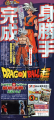 Thumbnail for version as of 15:06, 14 September 2021