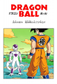 Thumbnail for version as of 13:48, 13 March 2015