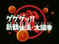 Thumbnail for version as of 00:10, 7 November 2013