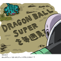 Thumbnail for version as of 13:47, 10 May 2018