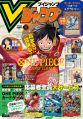 Thumbnail for version as of 10:49, 1 November 2024