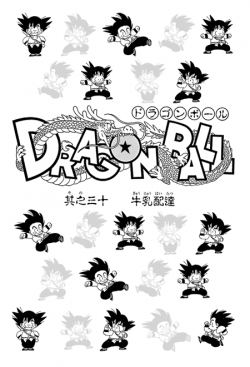 Dragon Ball Chapter 30 (Kanzenban)