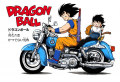 Thumbnail for version as of 23:10, 12 March 2015