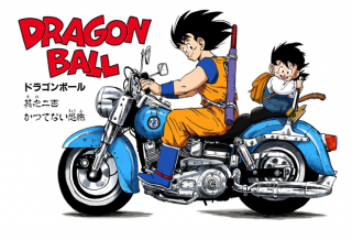 Dragon Ball Chapter 200 (Full Color)