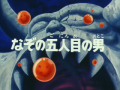 Thumbnail for version as of 00:07, 7 November 2013