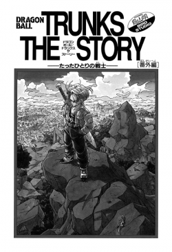 Dragon Ball Extra Chapter (Tankōbon)
