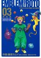 Thumbnail for version as of 13:24, 21 March 2026