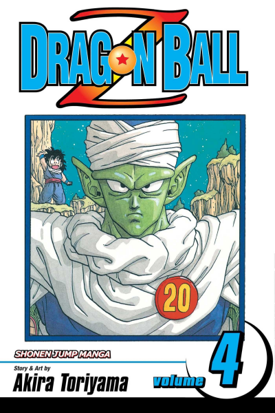 File:VIZ-SJGN-DBZ04.png