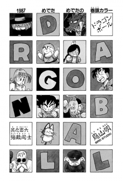 Dragon Ball Chapter 106 (Tankōbon)