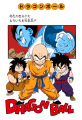 Thumbnail for version as of 12:01, 13 March 2015