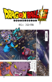 Thumbnail for version as of 12:24, 13 April 2020