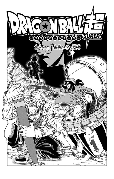 File:Dbs chp014 title-tan.png