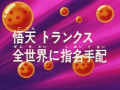 Thumbnail for version as of 19:29, 6 November 2013