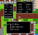 Woman in the town of Rimuldar in the original Japanese Dragon Quest offering a "puff-puff" for 50 gold