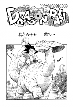 Dragon Ball Chapter 67 (Kanzenban)
