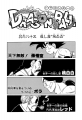 Thumbnail for version as of 13:15, 12 March 2015