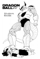 Thumbnail for version as of 15:44, 12 March 2015