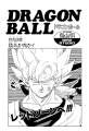 Thumbnail for version as of 15:46, 4 January 2021