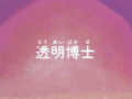 Thumbnail for version as of 16:31, 18 August 2026