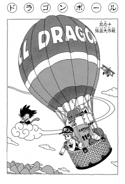Dragon Ball Chapter 10 (Kanzenban)