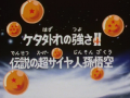 Thumbnail for version as of 18:46, 6 November 2013