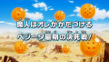 Thumbnail for version as of 23:34, 10 May 2015