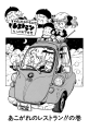 Thumbnail for version as of 16:23, 8 April 2021