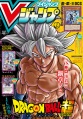 Thumbnail for version as of 12:45, 23 December 2020
