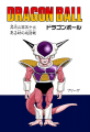 Thumbnail for version as of 12:31, 13 March 2015