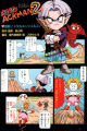 Thumbnail for version as of 14:55, 1 May 2026
