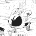 Capsule #115 (Airplane) from Chapter 23