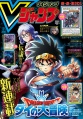 Thumbnail for version as of 15:03, 21 October 2020