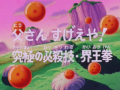 Thumbnail for version as of 18:38, 6 November 2013