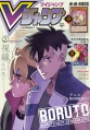 Thumbnail for version as of 14:36, 21 March 2021
