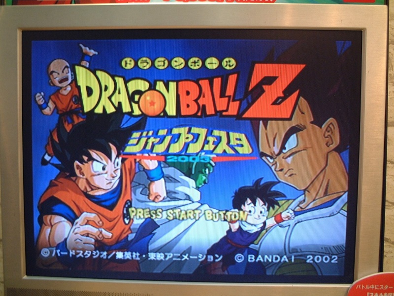 File:Budokai1 jumpfesta.jpg