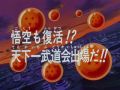 Thumbnail for version as of 19:19, 6 November 2013