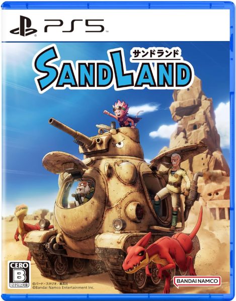 File:Sand-land-ps5-game-cover.png
