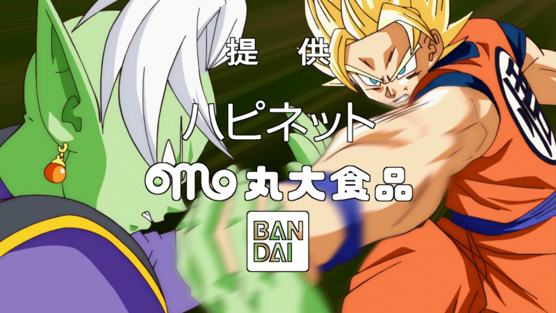 File:DBS053-Sponsors.png