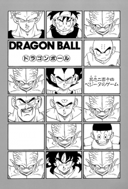 Dragon Ball Chapter 214 (Kanzenban)