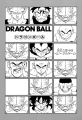 Thumbnail for version as of 14:56, 12 March 2015