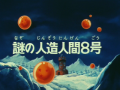 Thumbnail for version as of 00:01, 7 November 2013