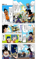 Thumbnail for version as of 12:21, 13 April 2020