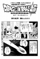 Thumbnail for version as of 10:49, 9 November 2018