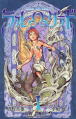 Thumbnail for version as of 16:24, 25 August 2026