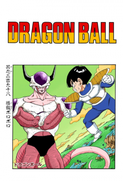 Dragon Ball Chapter 298 (Full Color)