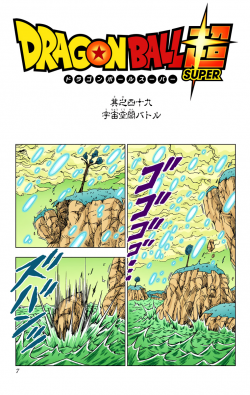 Dragon Ball Super Chapter 49 (Color)