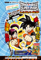 Thumbnail for version as of 11:59, 13 November 2024